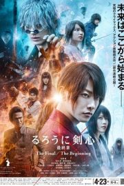 Rurouni Kenshin: Final Chapter Part I – The Final